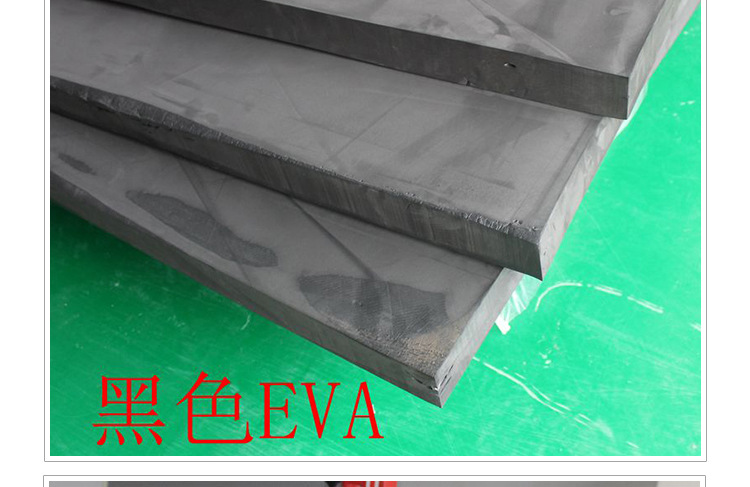 福建EVA泡棉厂家 模切成型 各种礼品盒内托 工艺品 防滑防护脚垫