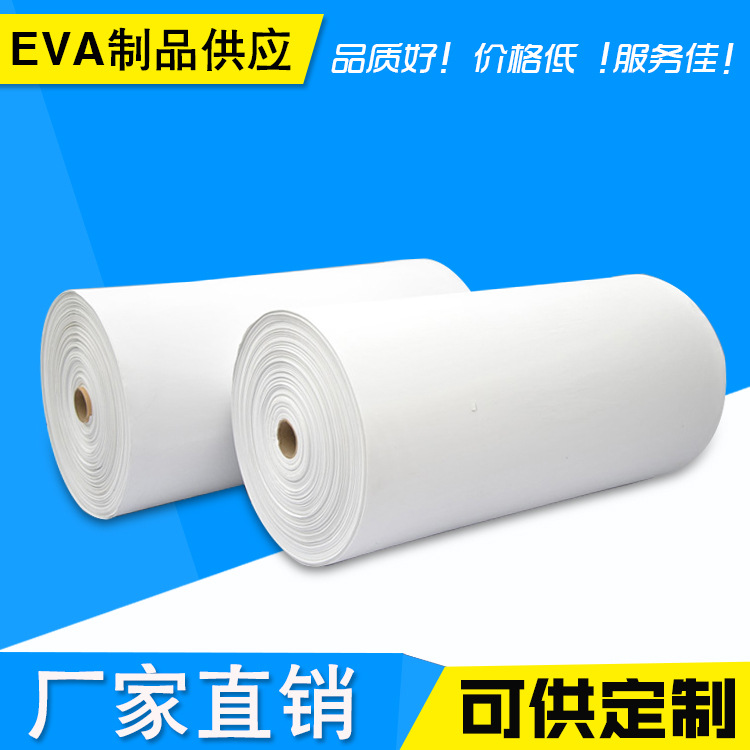 武汉EVA厂家直销 模切冲压成型 EVA制品 工艺品 防滑脚垫