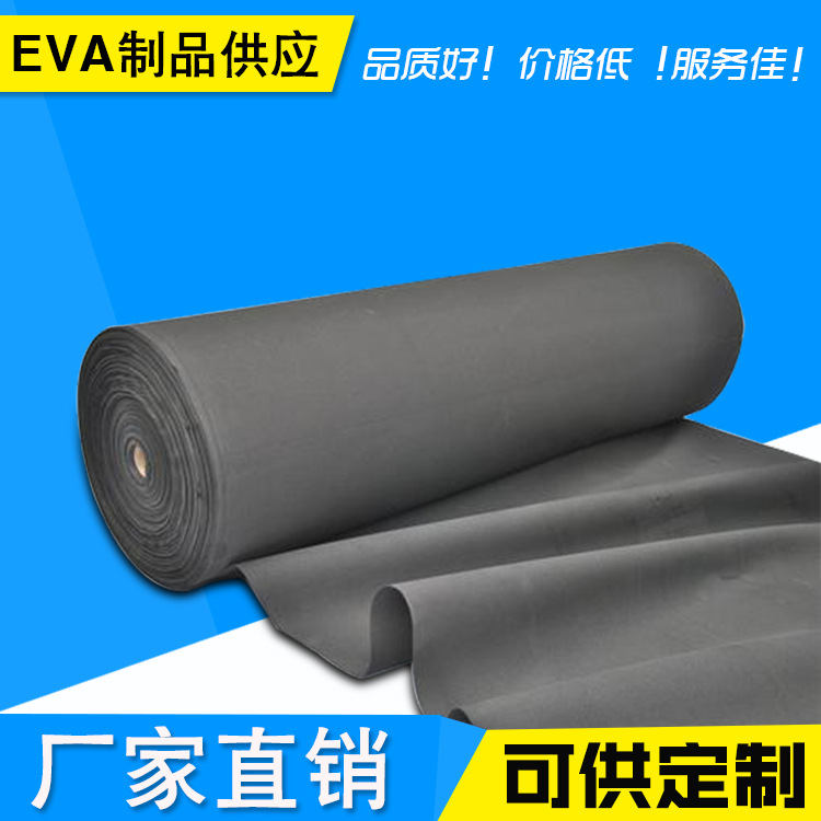 EVA包装辅助材料生产厂家 产品多 质量好模切加工成型各种工艺品